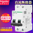Acti9 application 1~63A, 1P, 2P pour le picovolte photovoltaïque 60VDC ou 125VDC miniature actuelle de disjoncteur de C.C MCB C65N-DC
