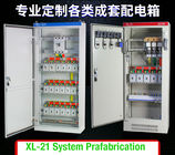 Installation de puissance de préfabrication de panneau de commande de clôture de boîte de la distribution XL-21 électrique