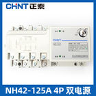 Disconnector automatique 400V maximum 630A de commutateur de transfert d'ATS de NH42SZ intégré