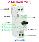 Disjoncteur industriel miniature 1~63A 1P 2P 3P 4P 1P+N IEC-EN60898 d'Acti9 MCB