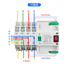 le CEI 60947-6-1 du commutateur 2P 3P 4P 100A de 230V Mini Track Type Ats Transfer