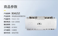 RMQ1-100/3P de niveau intelligent de 100 CB d'ampère commutateur automatique de transfert d'ATS
