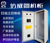 Biens non standard électriques indépendants de personnalisation de boîte de distribution d'Ip55 6a