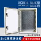 Boîte en plastique renforcée de verre IP65 de clôture de SMC résistante