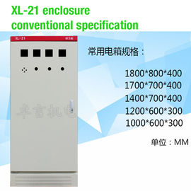 Acier de tôle d'armoire électrique de puissance d'armoire de commande du moteur XL21 pour le CEI 60439 de panneau de commutateur