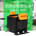 Transformateur industriel du contrôle 40VA~2500VA, tension primaire AC230V 400V de transformateur de contrôle de machine-outil