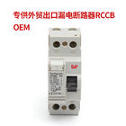 disjoncteur industriel de 100A 30mA 2P 4P 230V/400V IEC61008 RCCB