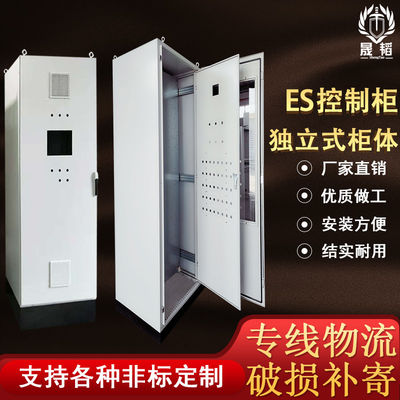 Biens non standard électriques indépendants de personnalisation de boîte de distribution d'Ip55 6a