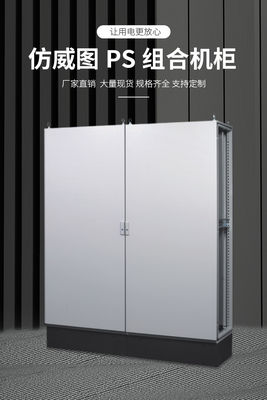 Cabinet antipluie de distribution électrique de contrôle de PLC