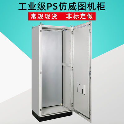 Les Cabinets de l'armoire de commande IP54, d'intérieur et extérieurs de distribution d'énergie ont laminé à froid en acier