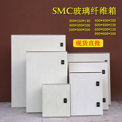 Polyester extérieur de Smc de fibre de verre de Frp de boîte imperméable électronique de clôture