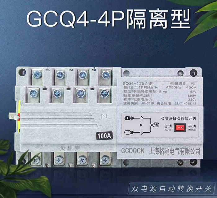 Disconnector automatique de commutateur de transfert de gamme économique, classe 4P IEC60946-6-1 de PC d'ATS 630a