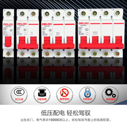 Disjoncteur miniature de DZ47s, disjoncteur électrique 1~63A 80~125A